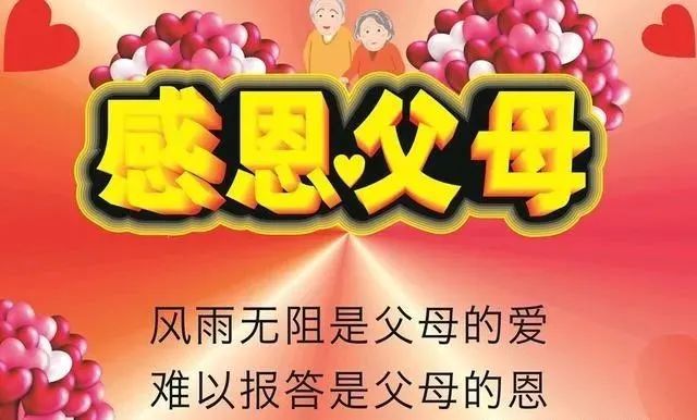 重阳节是什么节_节重阳是几月几日_重阳节是撒子意思