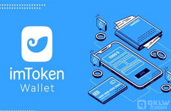 imtoken官网下载app-imToken：数字货币爱好者的安全便捷之选