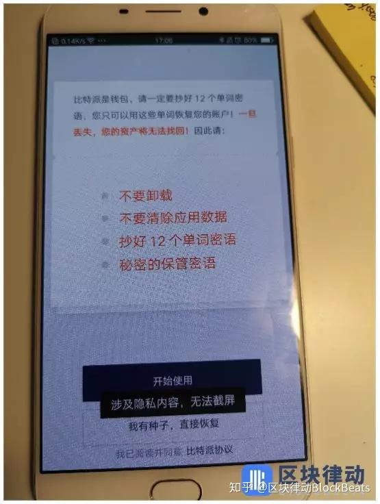 tp钱包上怎么买币 手续费贵嘛-TP 钱包购买加密货币体验分享：手续费问题及操作直观性探讨