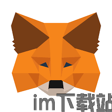 MetaMask官方钱包app MetaMask官方钱包app