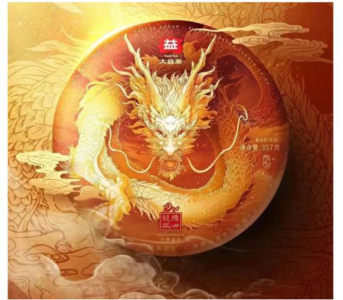 2024年生肖-2024 龙年:传承文化精髓,勇敢迎接挑战,实现个人飞跃 2024年生肖-2024 龙年:传承文化精髓,勇敢迎接挑战,实现个人飞跃