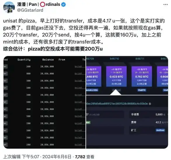 im钱包转账不了_钱包转账记录删除了能找回来吗_钱包转账到银行卡