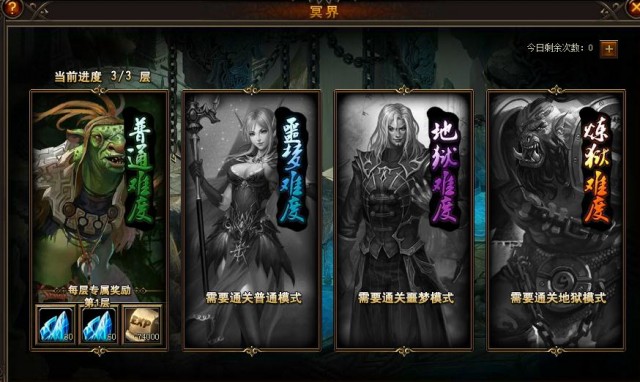 冥界魔界仙界手机游戏-手机游戏中的三界探险：冥界、魔界与仙界的奇妙体验