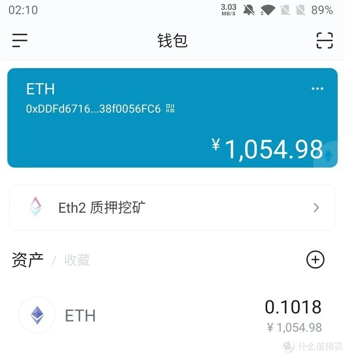 imtoken矿工费怎么买-imToken 矿工费：数字货币交易背后的关键学问