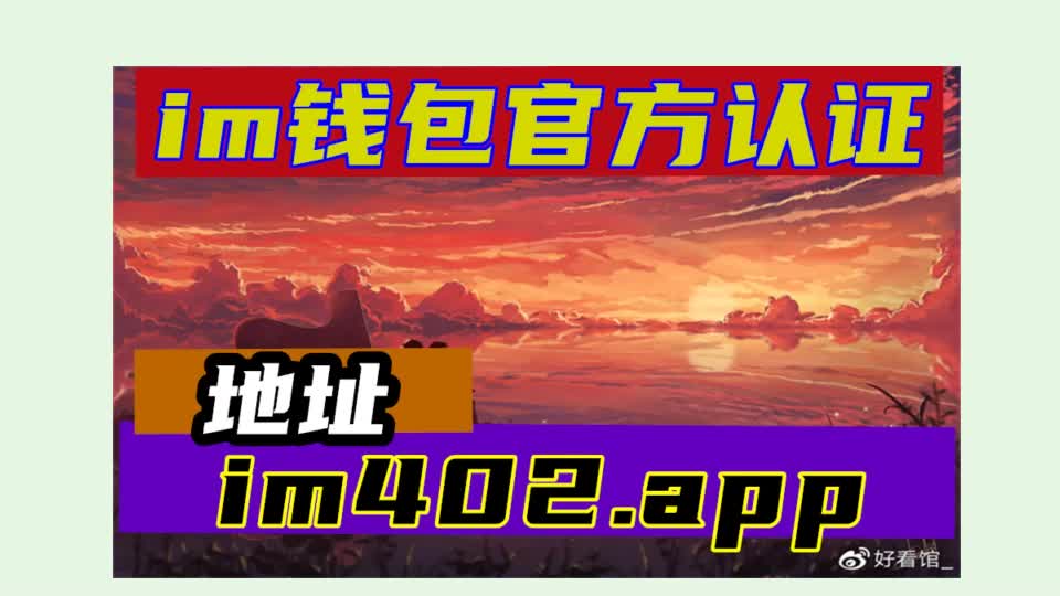 imtoken在哪下载-数字货币浪潮中，imToken 钱包下载指南：安全可靠的首选