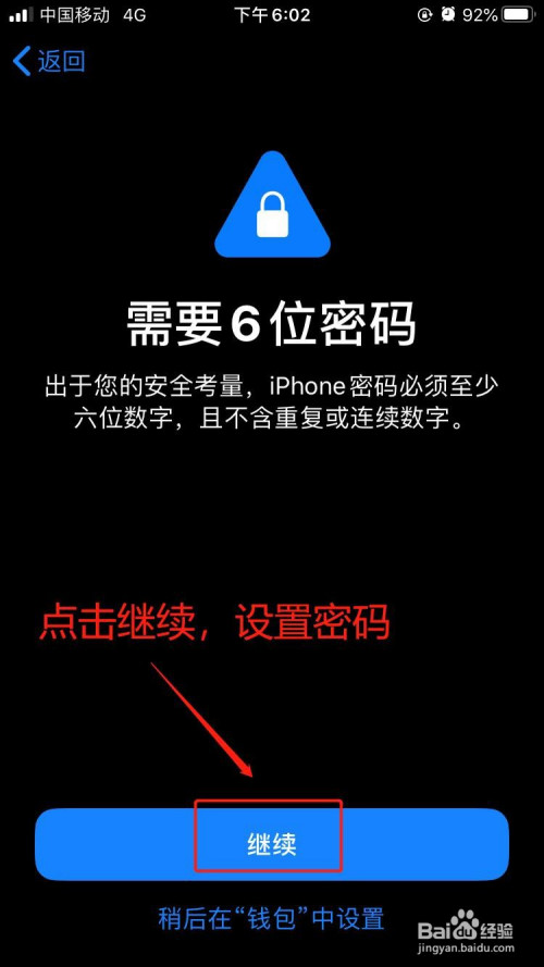 tp钱包怎么添加银行卡_钱包添加银行卡怎么用_钱包添加银行卡失败