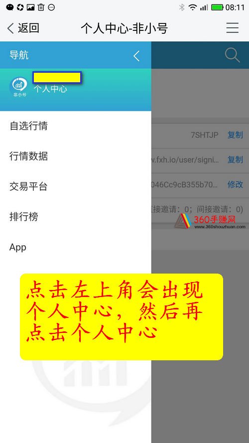 imtoken密码怎么找回-忘记 imToken 钱包密码？别慌，我来教你一招找回