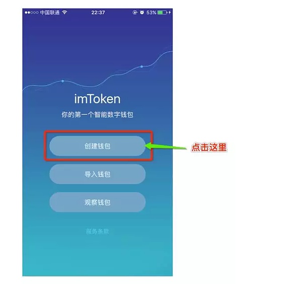 imtoken钱包怎么下载_钱包下载安装_钱包下载官网