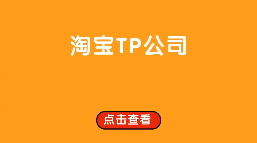 如何使用tp钱包购买海盗币-数字货币小白使用 tp 钱包购买海盗币的全过程分享