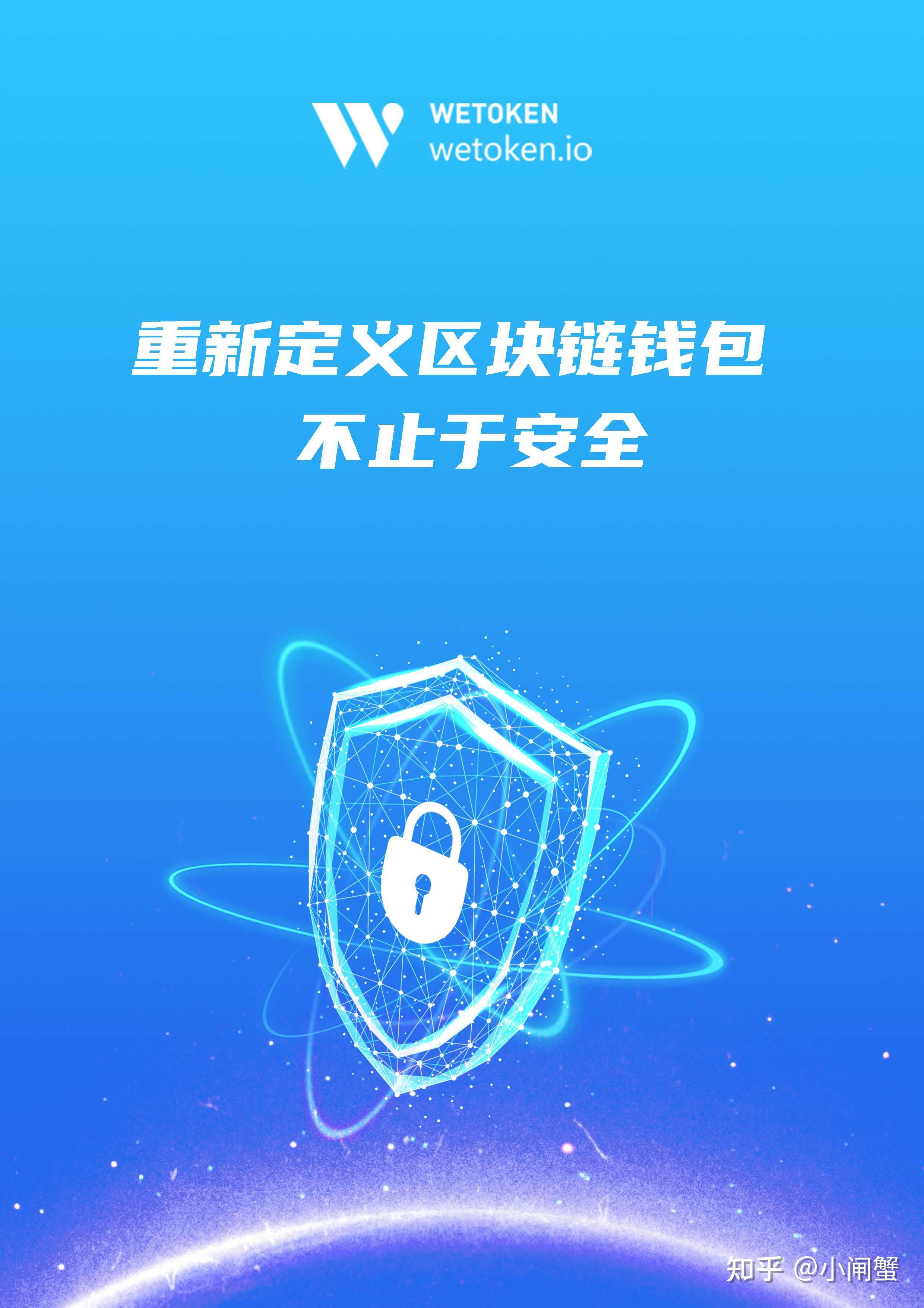 tp钱包创建币安智能链_tp钱包创建币安智能链_tp钱包创建币安智能链