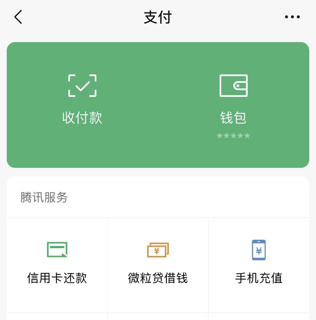 imtoken钱包的安全性_钱包安全锁在哪里_imtoken钱包不安全保护