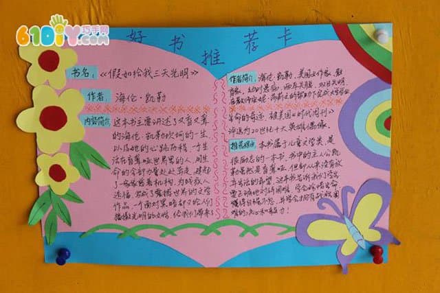 机甲战神手机游戏-机甲战神：激情与挑战的钢铁世界，策略与操作的完美结合