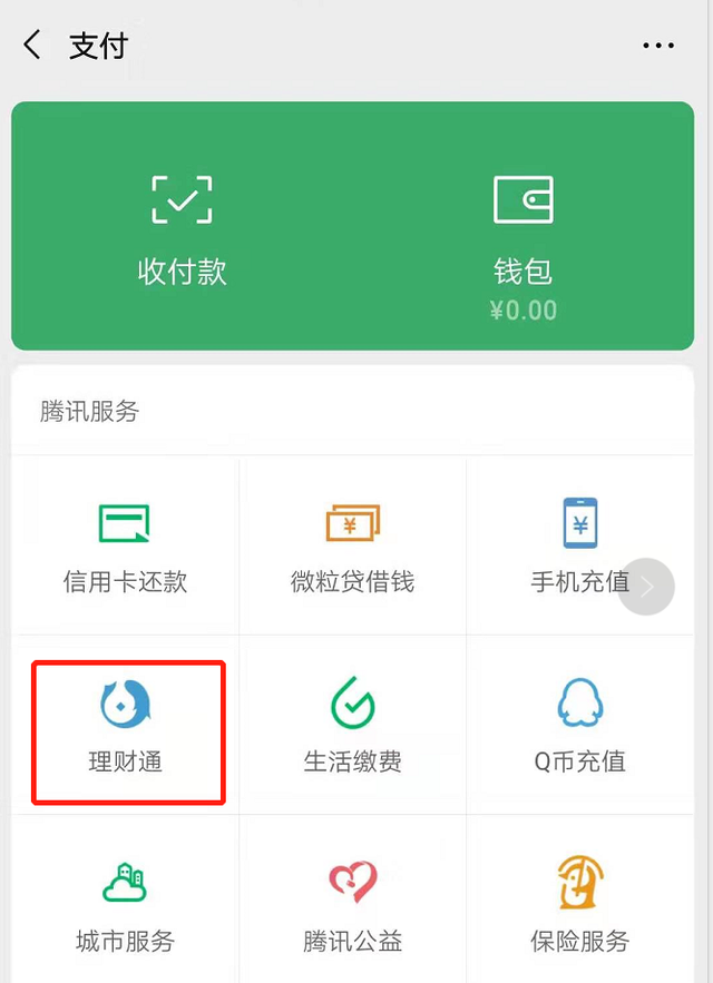 imtoken钱包会官网跑路吗_那些钱包平台跑路了怎么办_ibitcome钱包跑路