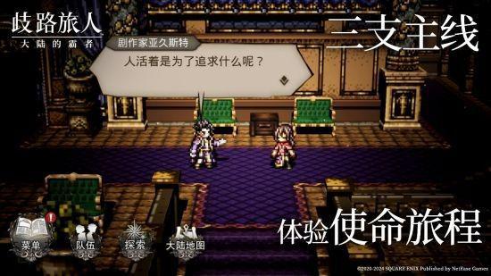海贼王女帝手机游戏-女帝主题手机游戏：沉浸式体验海贼王的热血冒险之旅