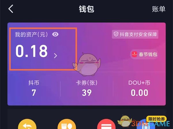 imtoken钱包怎么提币_钱包提币教程_imtoken钱包提现教程