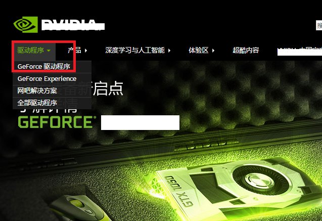 nvidia控制面版闪退_nvidia控制面板闪退_nvidia控制面板闪退