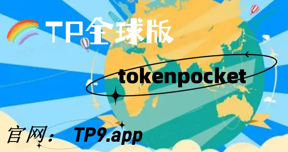 tp钱包兑换bnb_tp钱包兑换教程视频_tp钱包的币币兑换