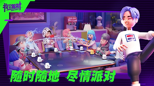 远程手机互动游戏：打破距离限制，畅享无限可能的快乐派对