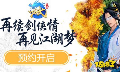 九州焚剑录手机游戏下载_九州凡仙录-新幻想大陆手游_九州凡仙录真的可以领到钱吗