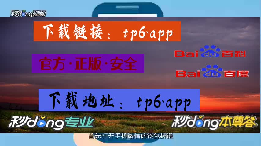 tp钱包创建钱包_如何在tp钱包创建qki钱包_tp钱包创建钱包教程