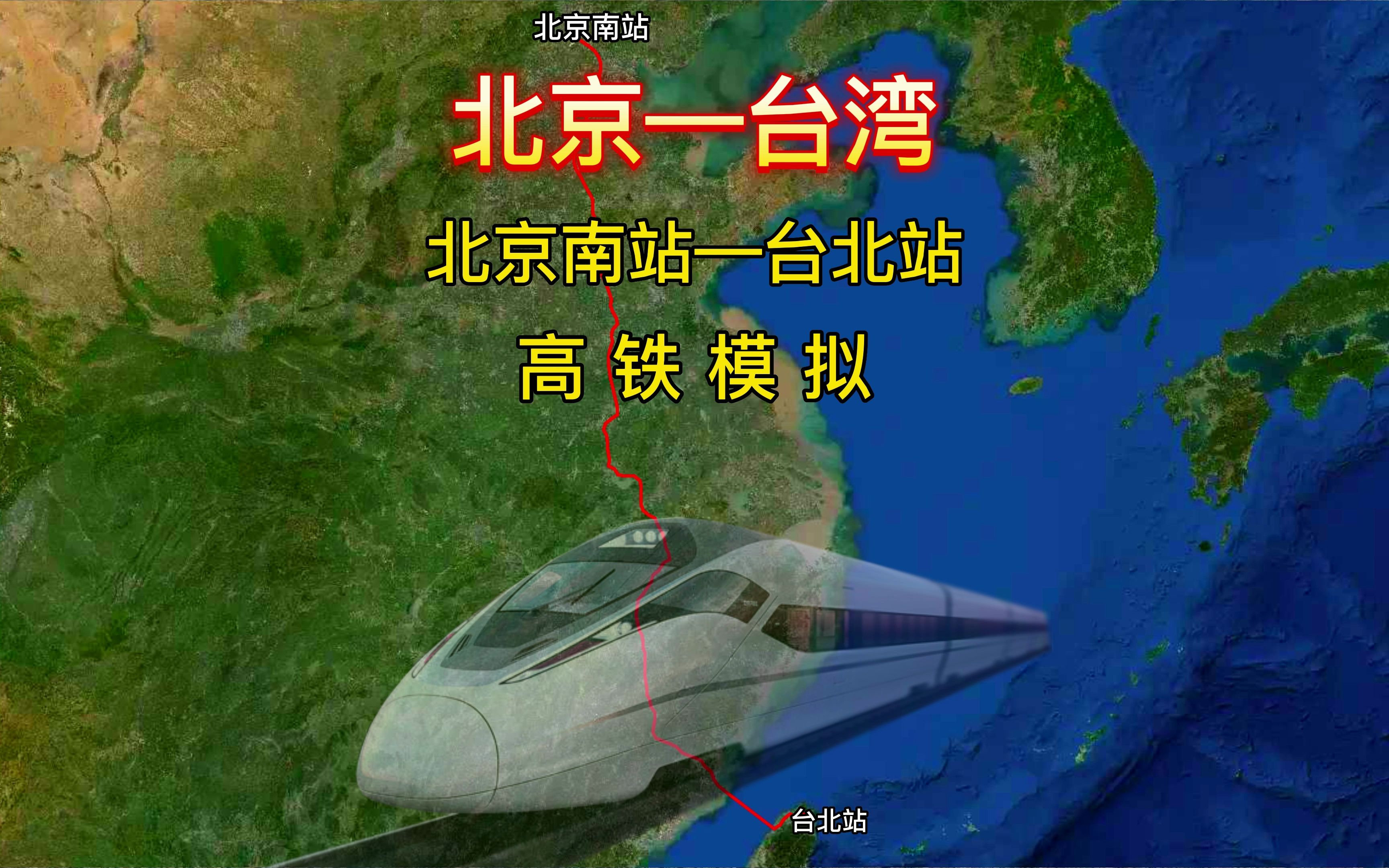 好玩的动车模拟手机游戏-想体验速度与激情？快来玩这些逼真的动车模拟手机游戏