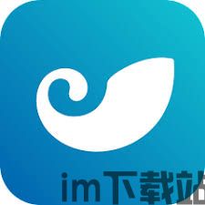 im安卓下载v2.13.5 im安卓下载v2.13.5