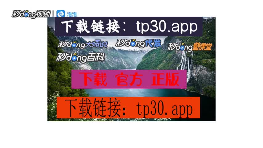 tp钱包怎么添加代币-如何在 tp 钱包中添加亮闪闪的代币？详细教程来啦