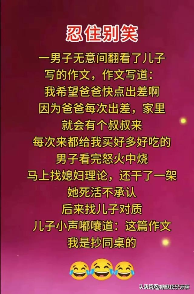萌娃玩妈妈手机游戏作文-萌娃玩手机游戏,专注可爱让人哭笑不得 萌娃玩妈妈手机游戏作文-萌娃玩手机游戏,专注可爱让人哭笑不得