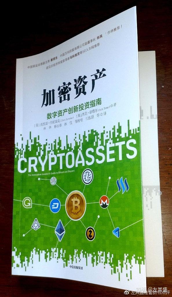 imtoken冷钱包下载_钱包下载地址_钱包下载官网