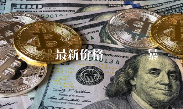 imtoken钱包下载_imtoken谁开发的_imtoken打包失败