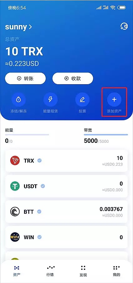 trx钱包创建_tp钱包创建钱包_tp钱包创建教程