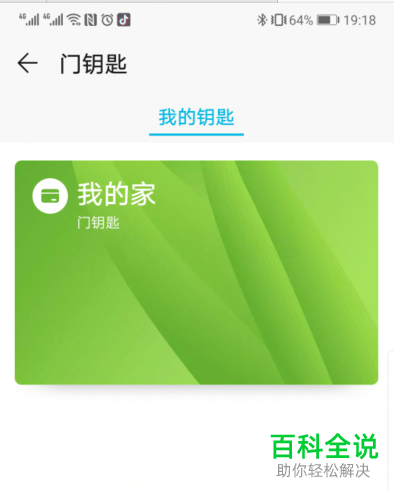 imtoken钱包下载app-imToken 钱包：安全管理加密货币的神奇钥匙，操作简单如游戏