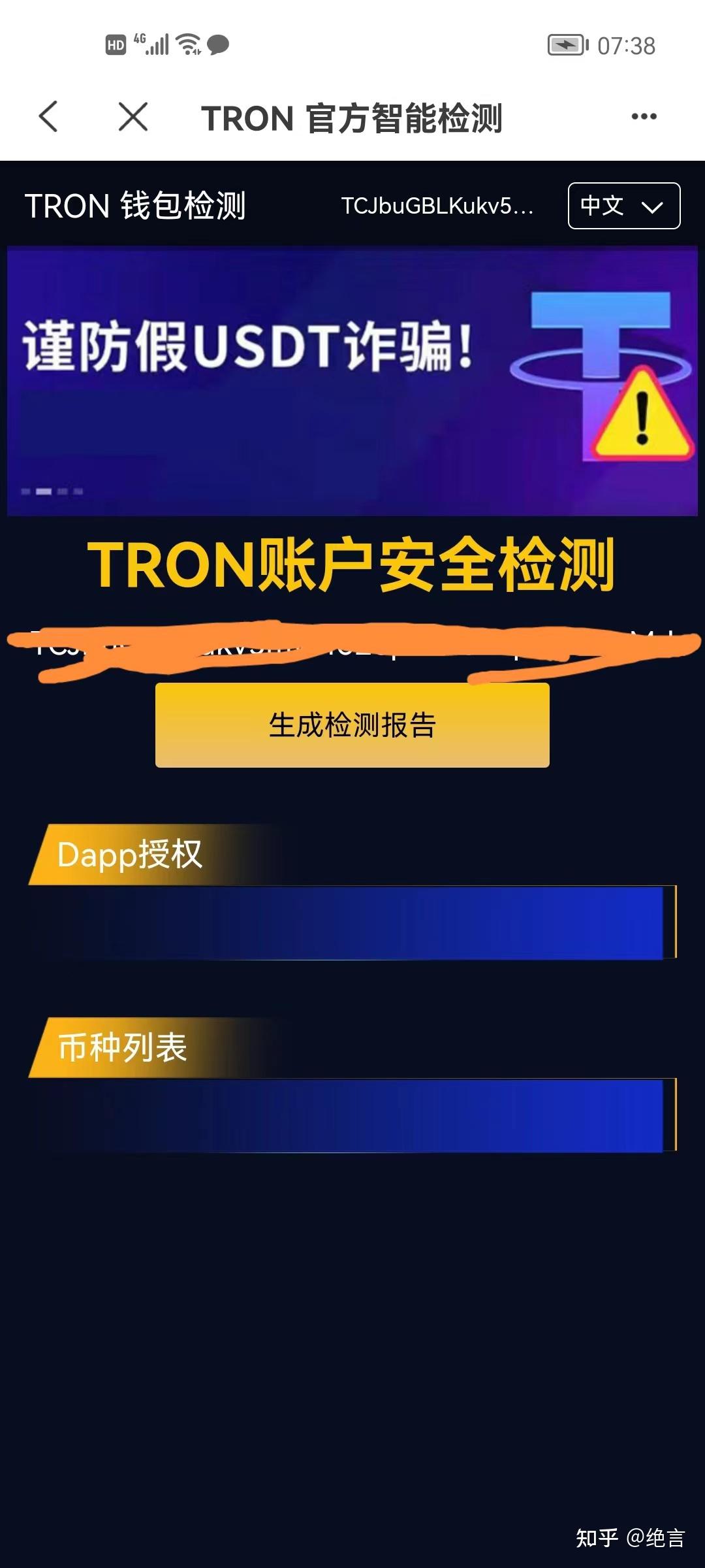 tpt钱包下载_tp钱包下载app_下载tp钱包如何使用