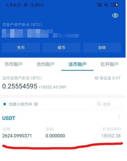 tp钱包怎么提币到火币_币钱包怎么使用交易_币钱包app