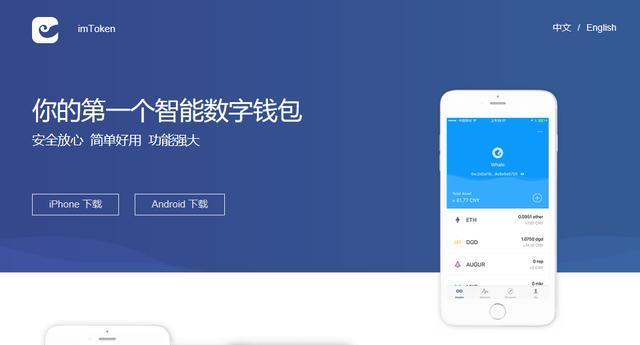 imtoken如何创建冷钱包_imtoken冷钱包怎么创建_冷钱包如何创建