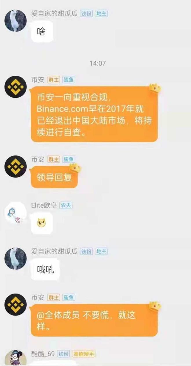 imtoken停止中国用户_imtoken清退大陆用户_imtoken退出登录