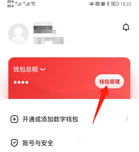 钱包下载imtoken钱包_钱包下载官网_imtoken钱包在哪里下载