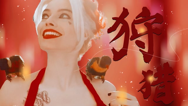 x特遣队2在线观看高清完整-X 特遣队 2：视觉盛宴与心跳狂欢，特效炸裂剧情紧凑人物迷人