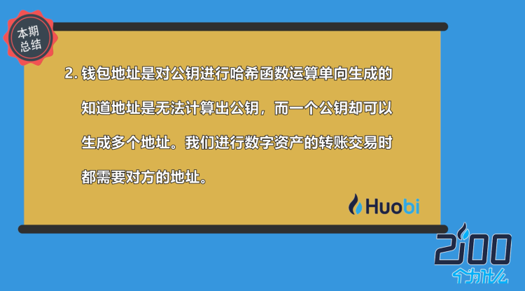 冻结会有通知吗_冻结会冻结信用卡吗_imtoken会被冻结吗