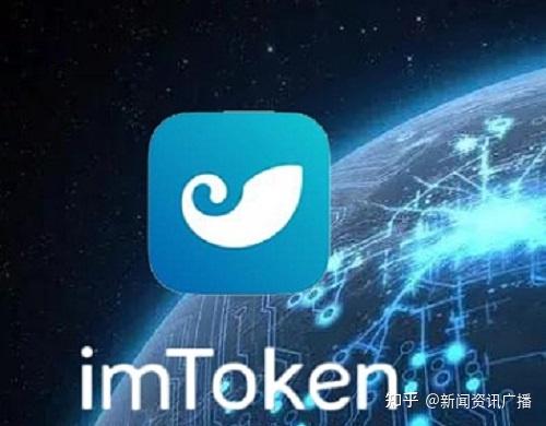 钱包imtoken官网下载_钱包英语_imtoken钱包1.0