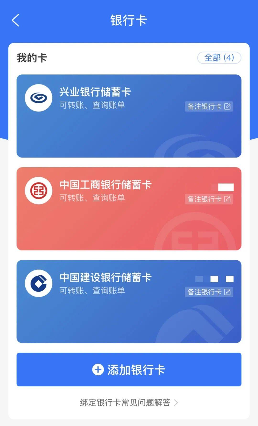 imtoken钱包转账能退回吗-imToken 钱包转账需谨慎，虽不可逆但仍有补救方法