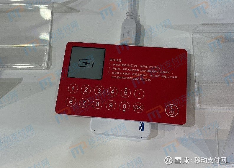 怎么查看tp钱包授权-数字钱包小助手教你如何查看 TP 钱包授权，保障资产安全