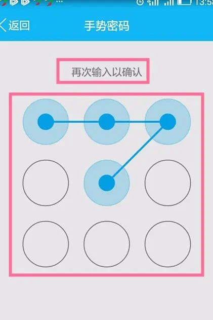 imtoken怎么改密码_密码改造_微信支付密码改