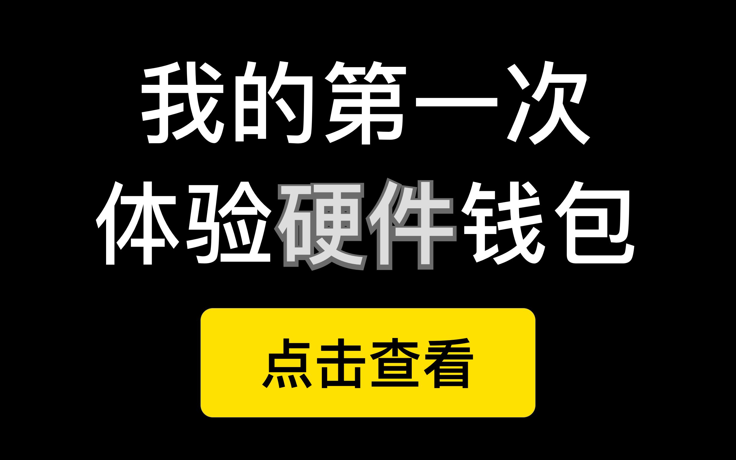 tp钱包助记词在哪_钱包助记词对照表_钱包助记词用英语怎么写