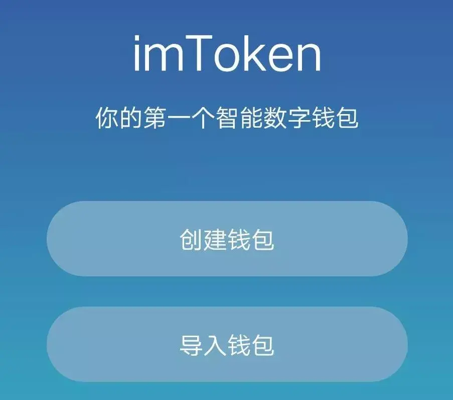 安卓怎么下载imtoken-安卓用户必看！轻松搞定 ImToken 钱包下载安装教程