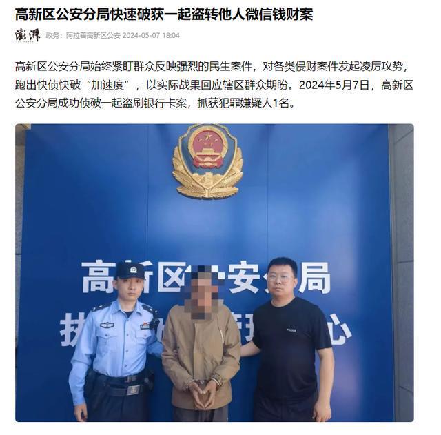 找回钱包最准的方法_钱包被偷又找回来了_im钱包被盗如何找回