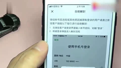 参与网络赌银行卡司法冻结处理_冻结处理什么意思_imtoken被冻结怎么处理