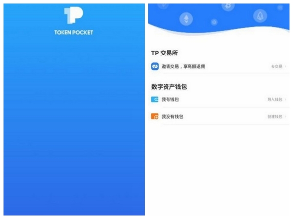 钱包下载官网_tp钱包在哪下载_tp钱包下载安装