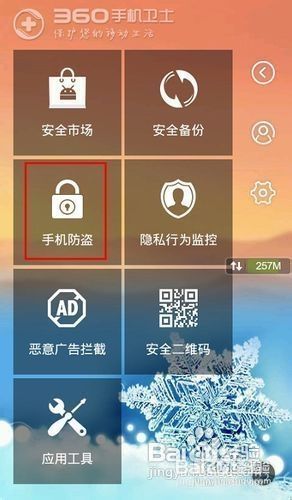 如何找回imtoken交易密码-imToken 交易密码丢失怎么办？别急，我来告诉你找回方法