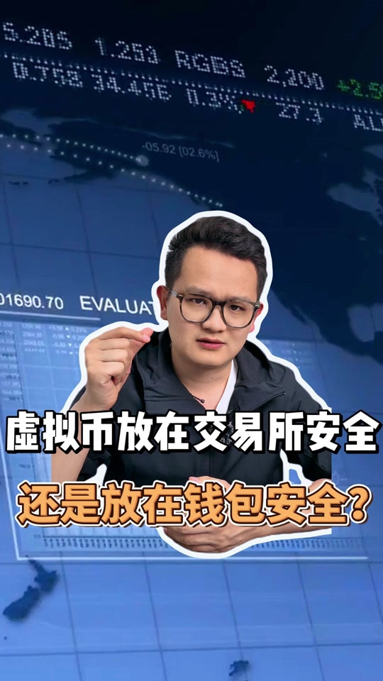 imtoken的币怎么卖掉-ImToken 里的币如何换成真金白银？详细步骤与注意事项